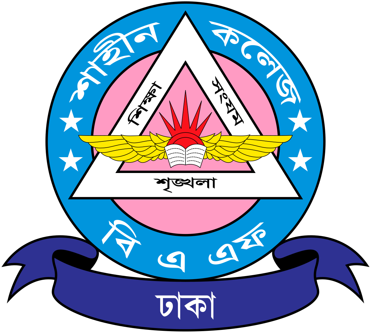 BAF Shaheen College Dhaka